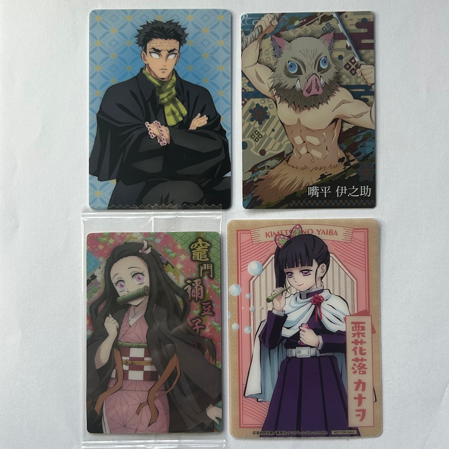 Demon Slayer Trading Card Set