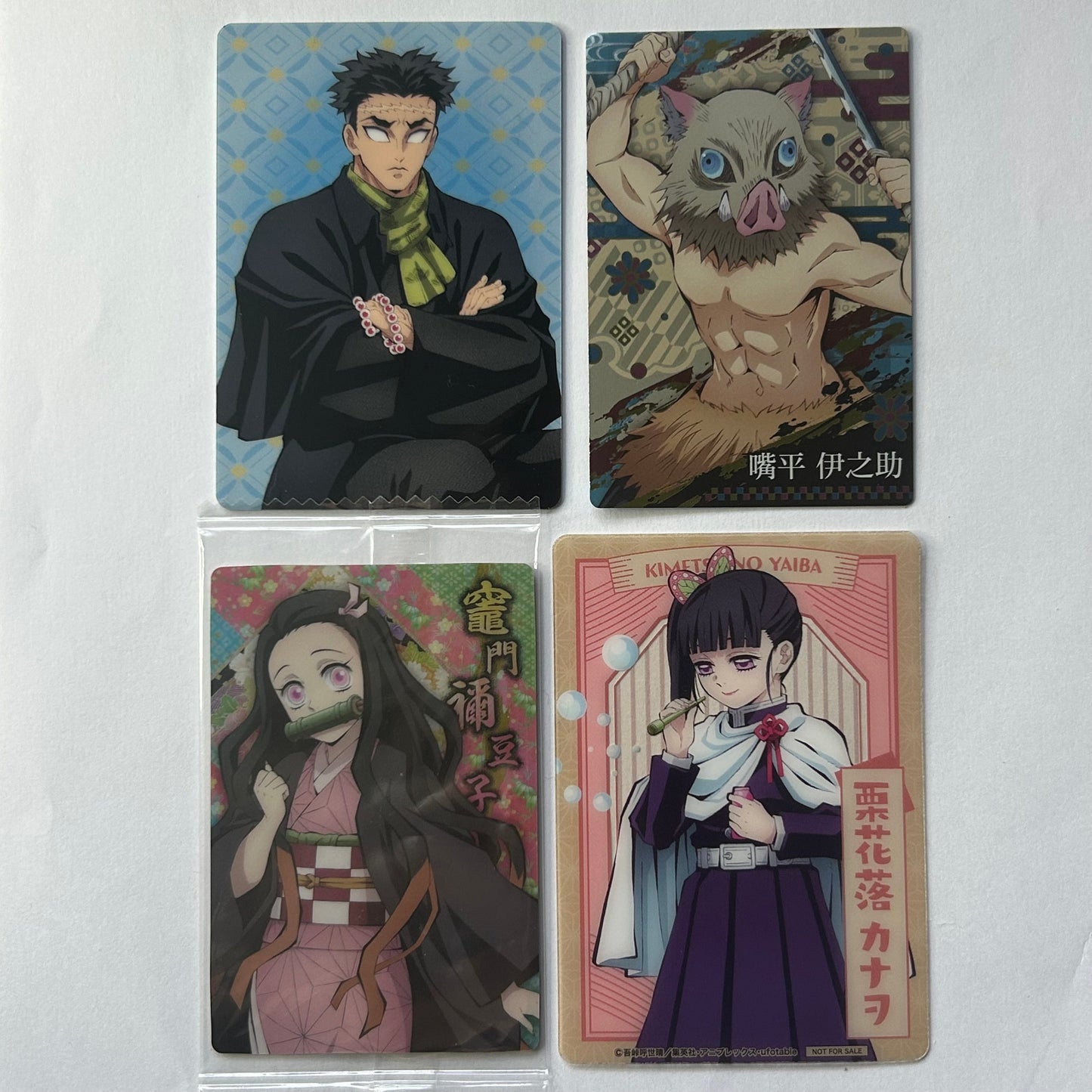 Demon Slayer Trading Card Set