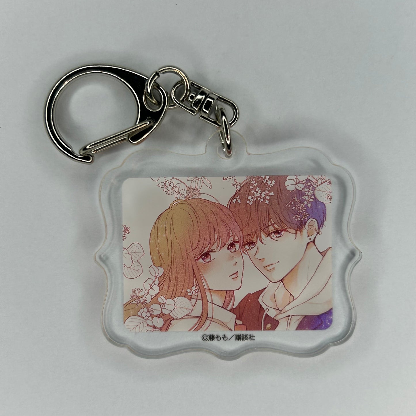 Definitely Love Acrylic Charms