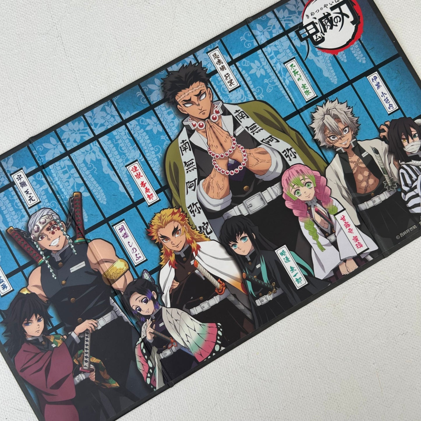 Demon Slayer Hashira Folding Screen Booklet