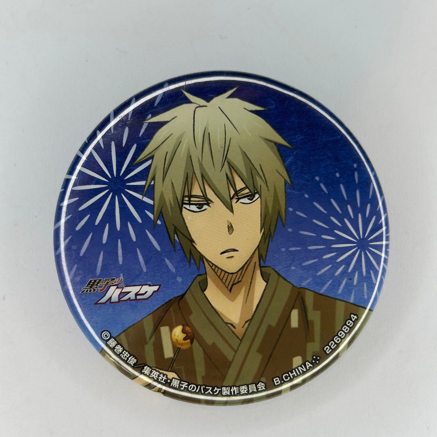 Kuroko‘s Basketball Kensuke Fukui Button