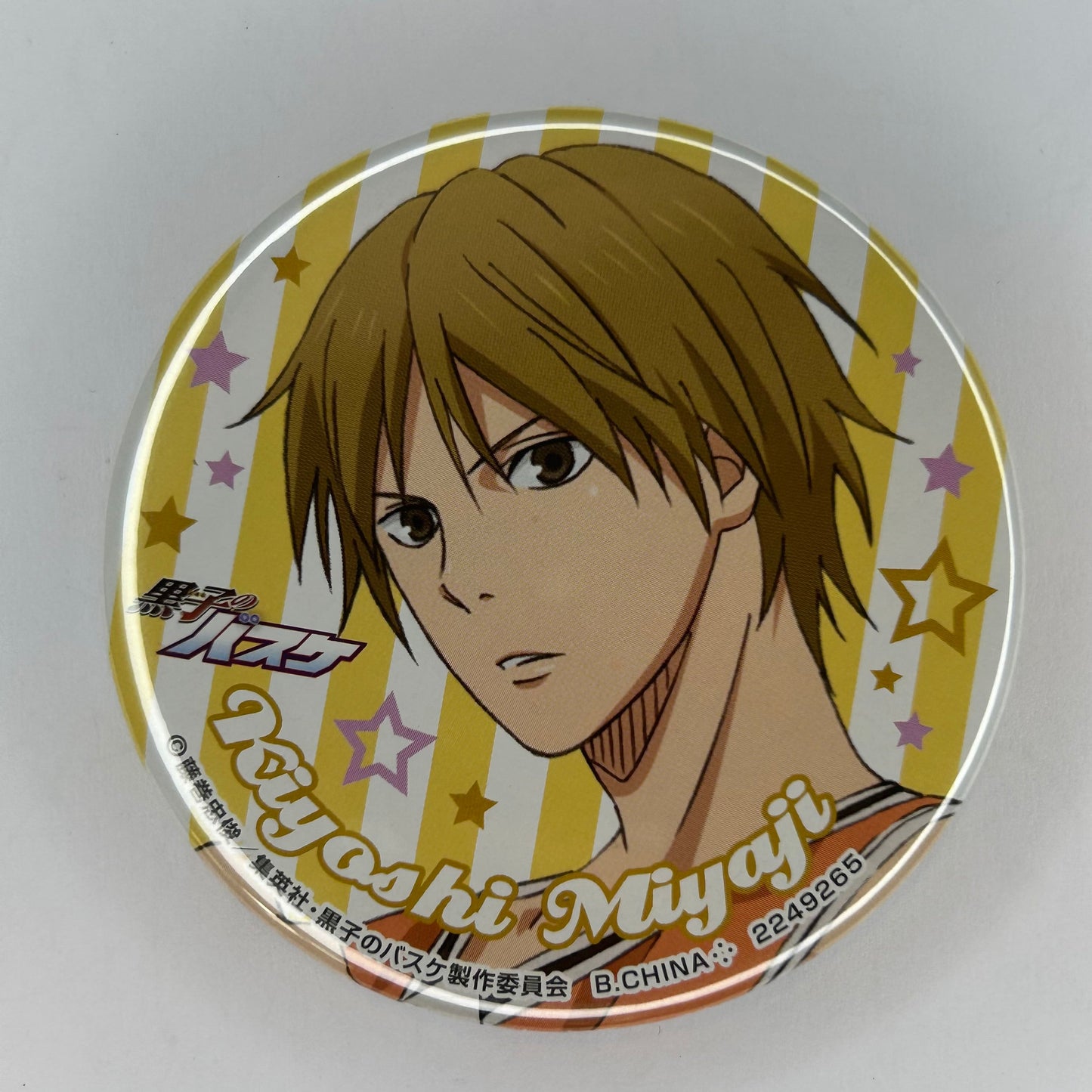 Kuroko's Basketball Kiyoshi Miyaji Button