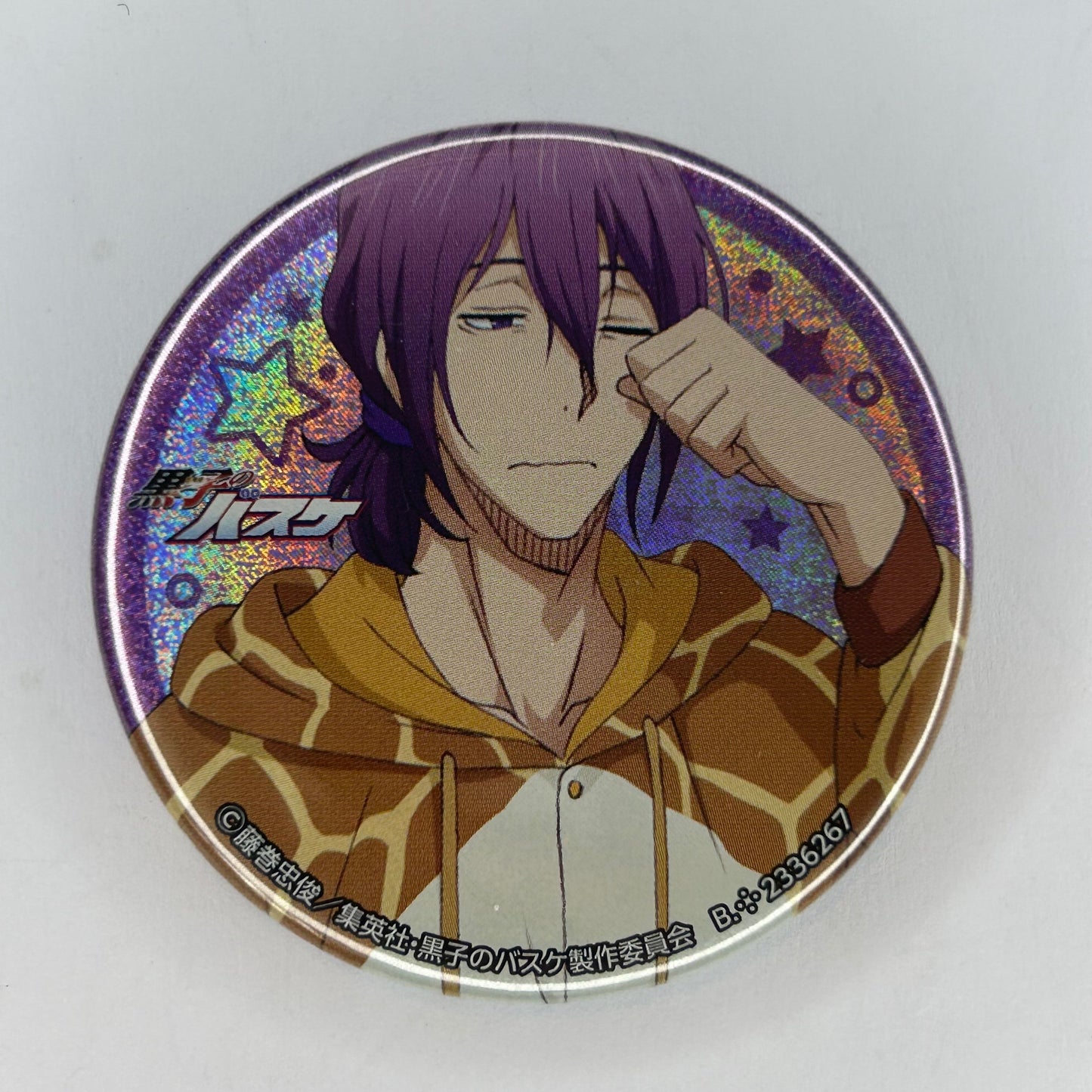 Kuroko‘s Basketball Atsushi Murasakibara Button