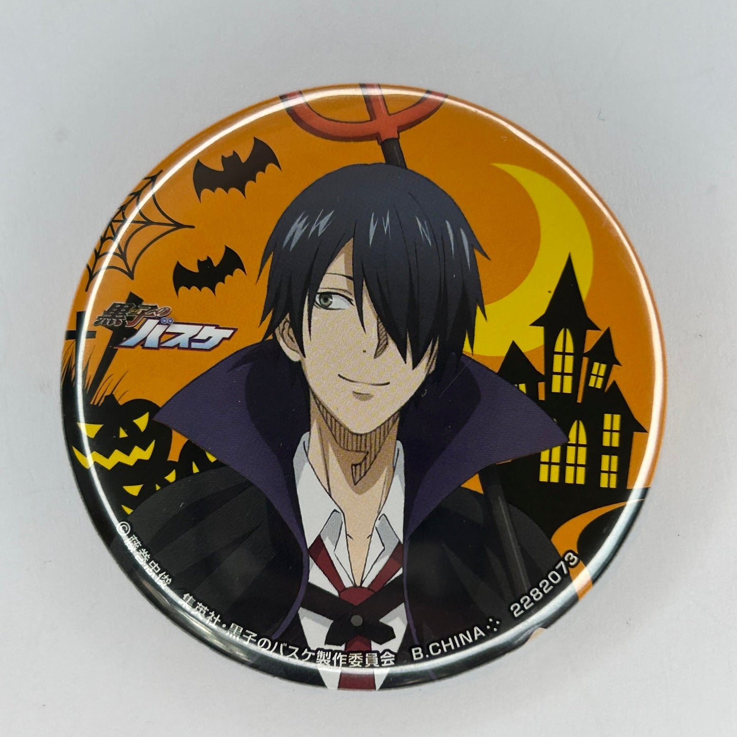 Kuroko‘s Basketball Tatsuya Himuro Button