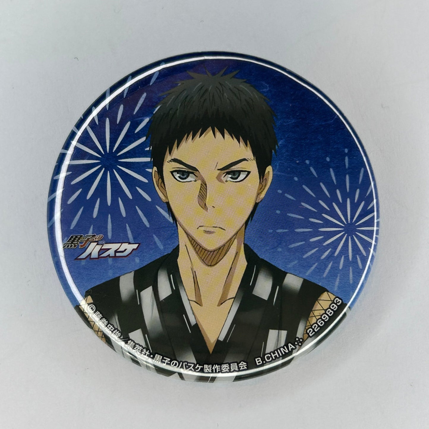 Kuroko's Basketball Yukio Kasamatsu Button