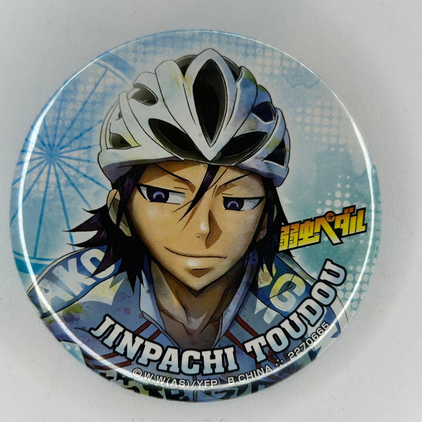 Yowamushi Padel Jinpachi Toudou Button