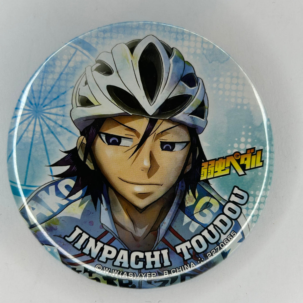 Yowamushi Pedal Jinpachi Toudou Button