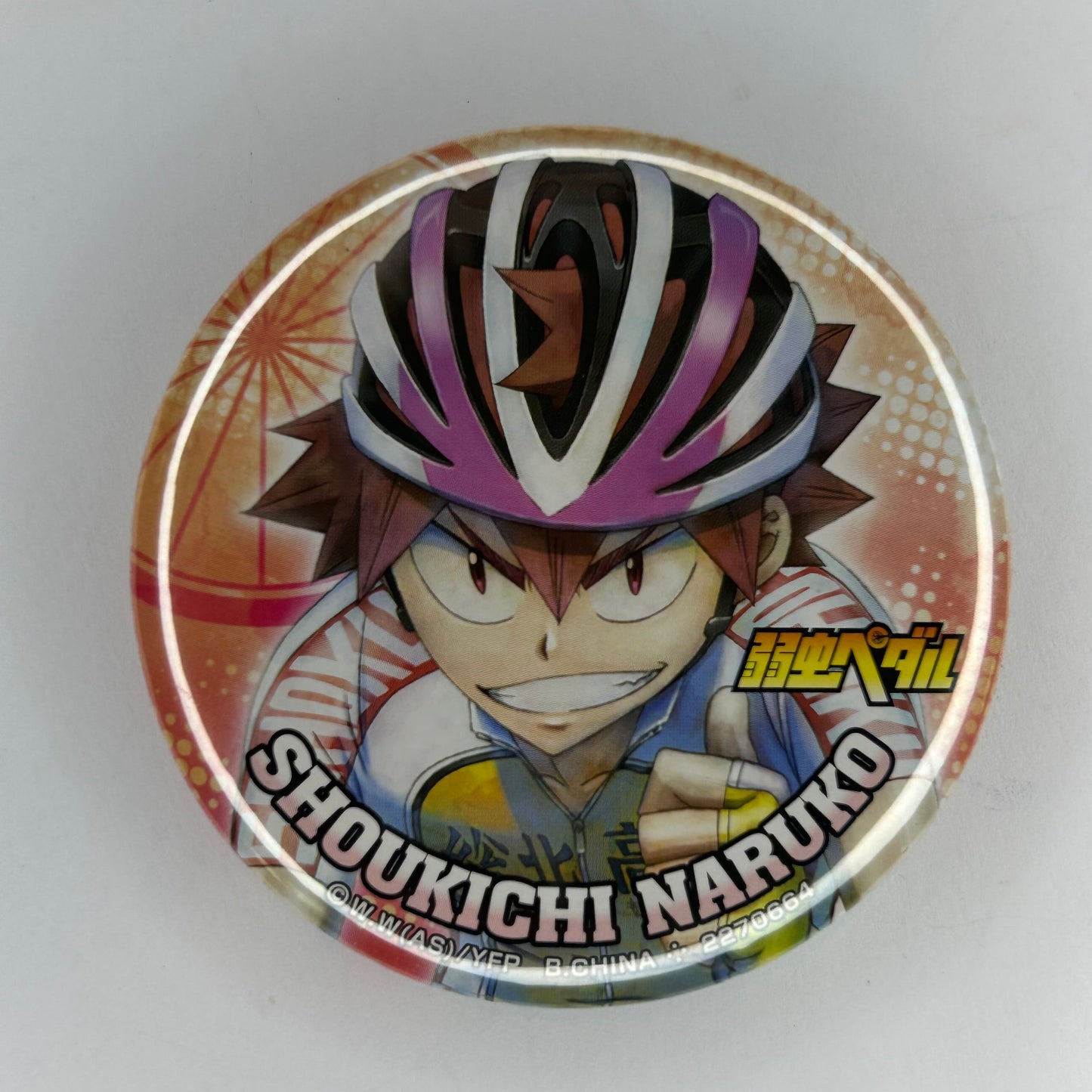 Yowamushi Pedal Naruko Shoukichi Button