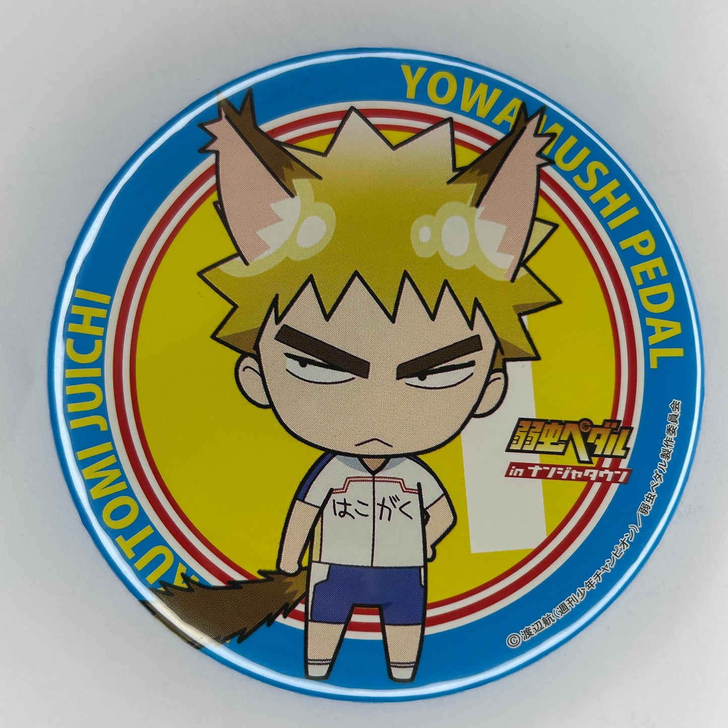 Yowamushi Pedal Juichi Fukutomi Button