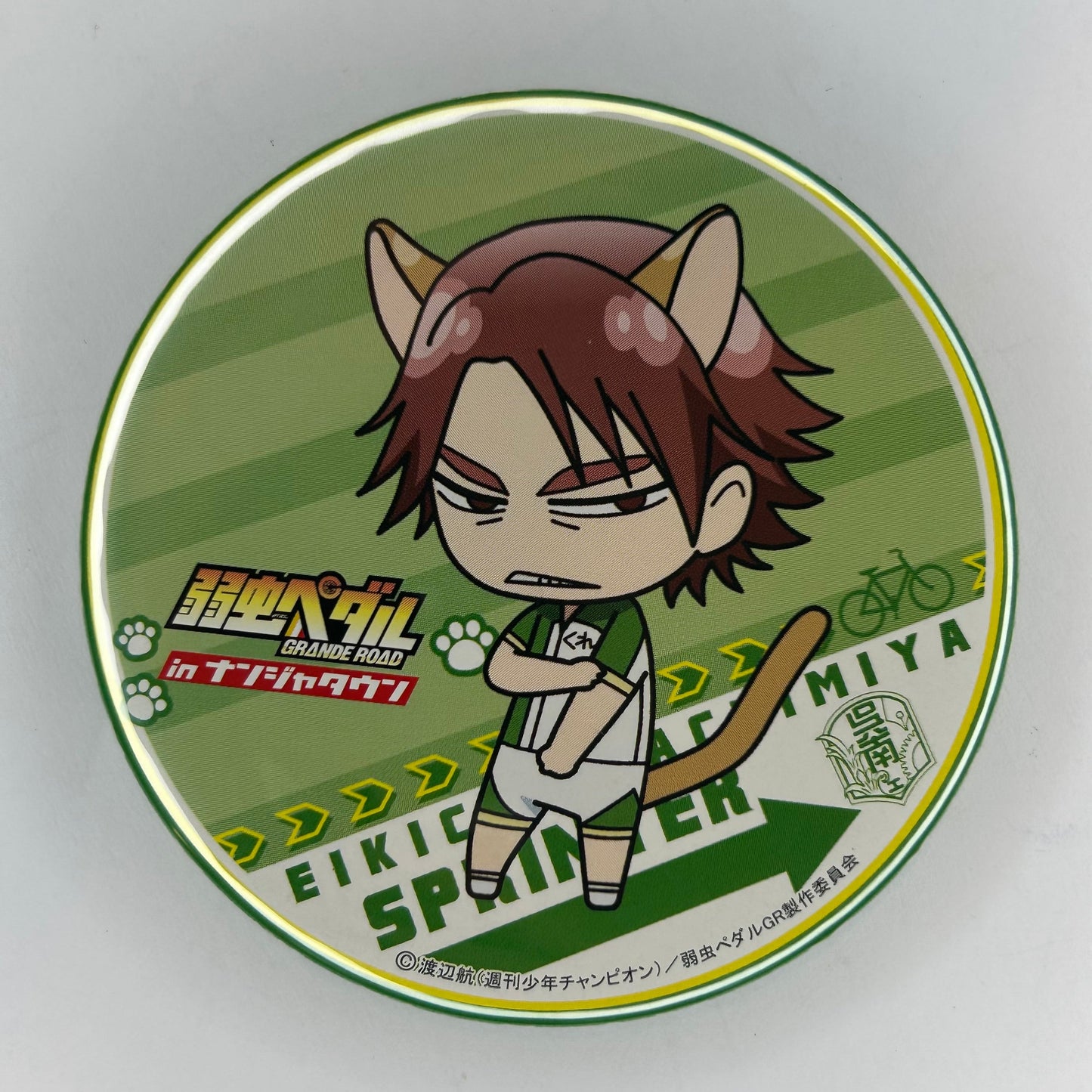 Yowamushi Padel Machimiya Eikichi Button
