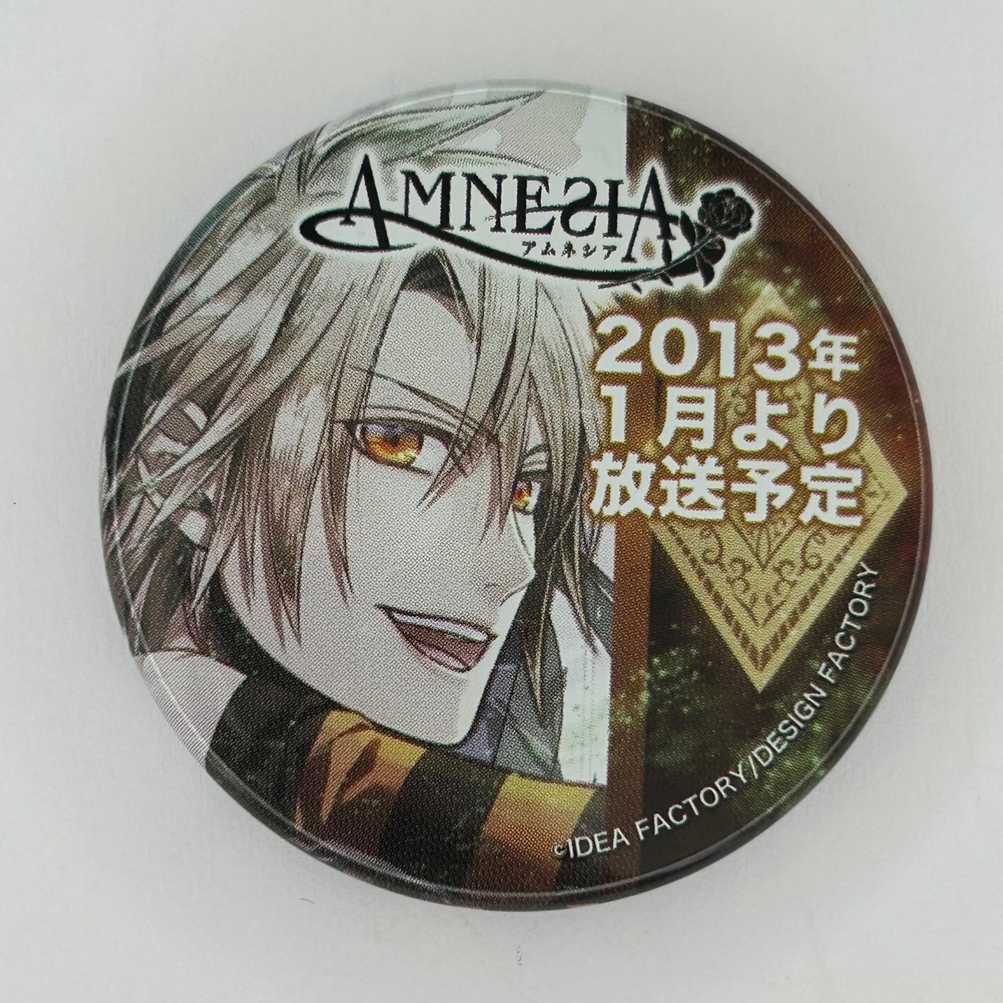 Amnesia Take Button