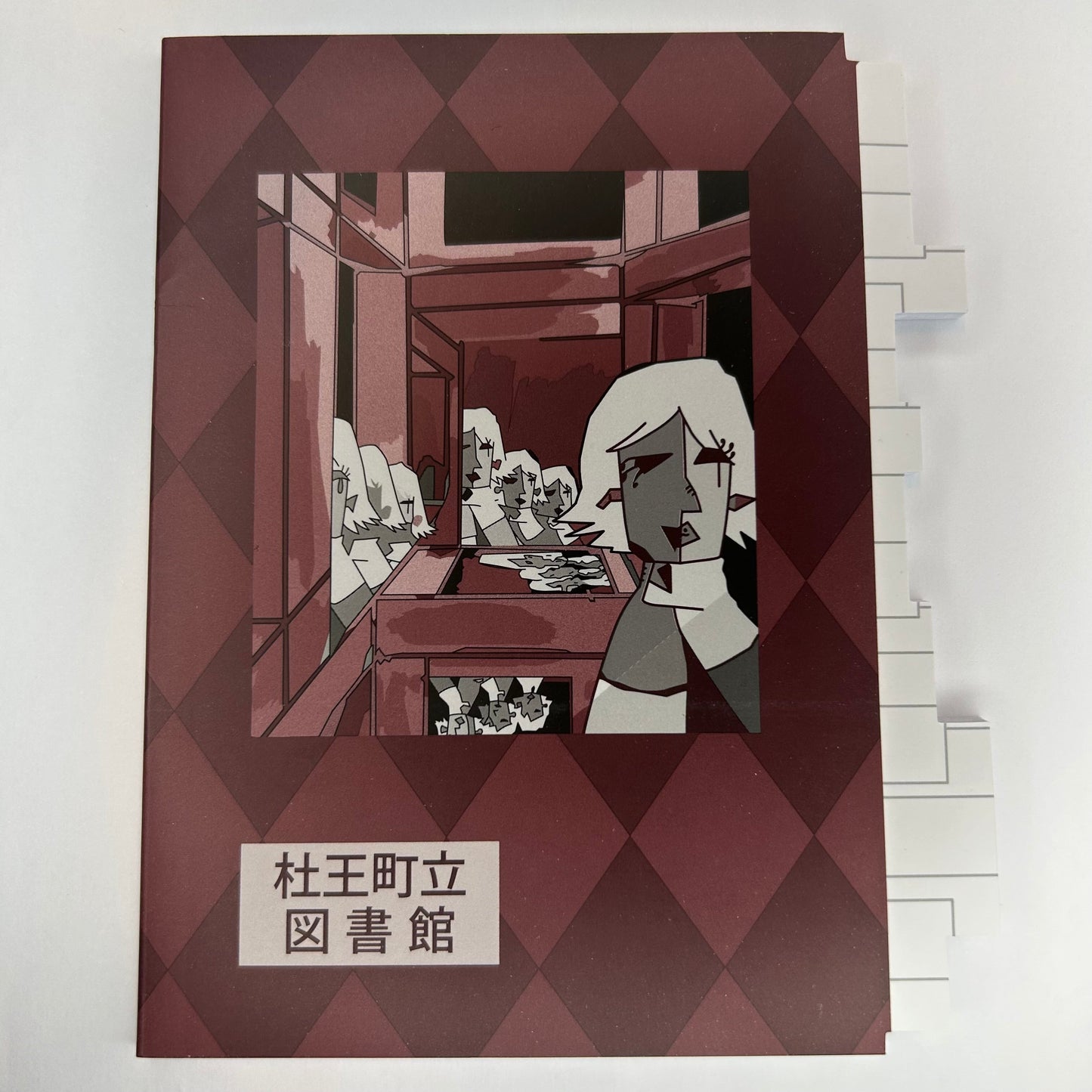 JoJo's Bizarre Adventure Notebook