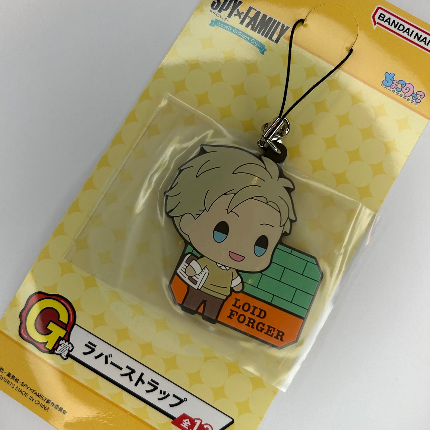 Spy x Family Loid Forger Rubber Strap Keychain