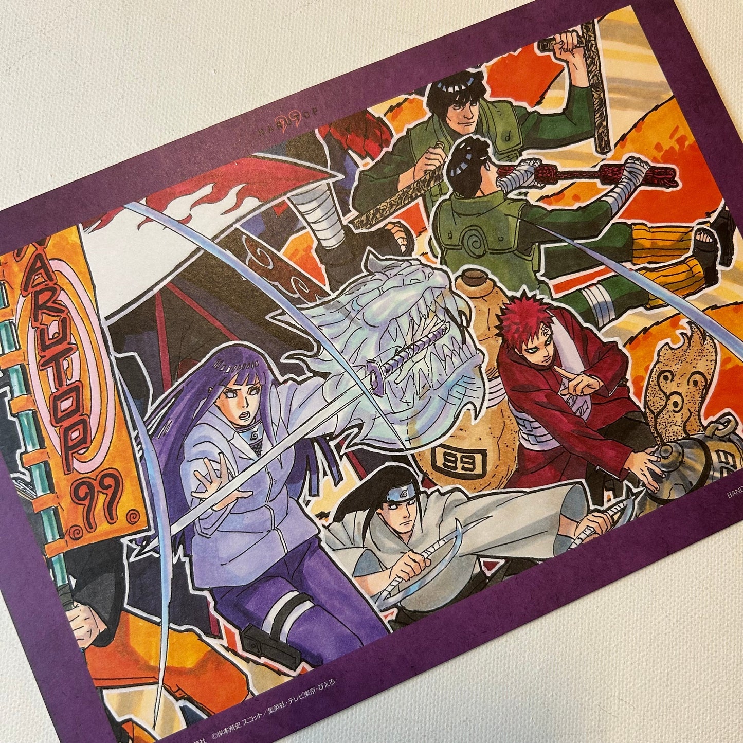Naruto Shikishi