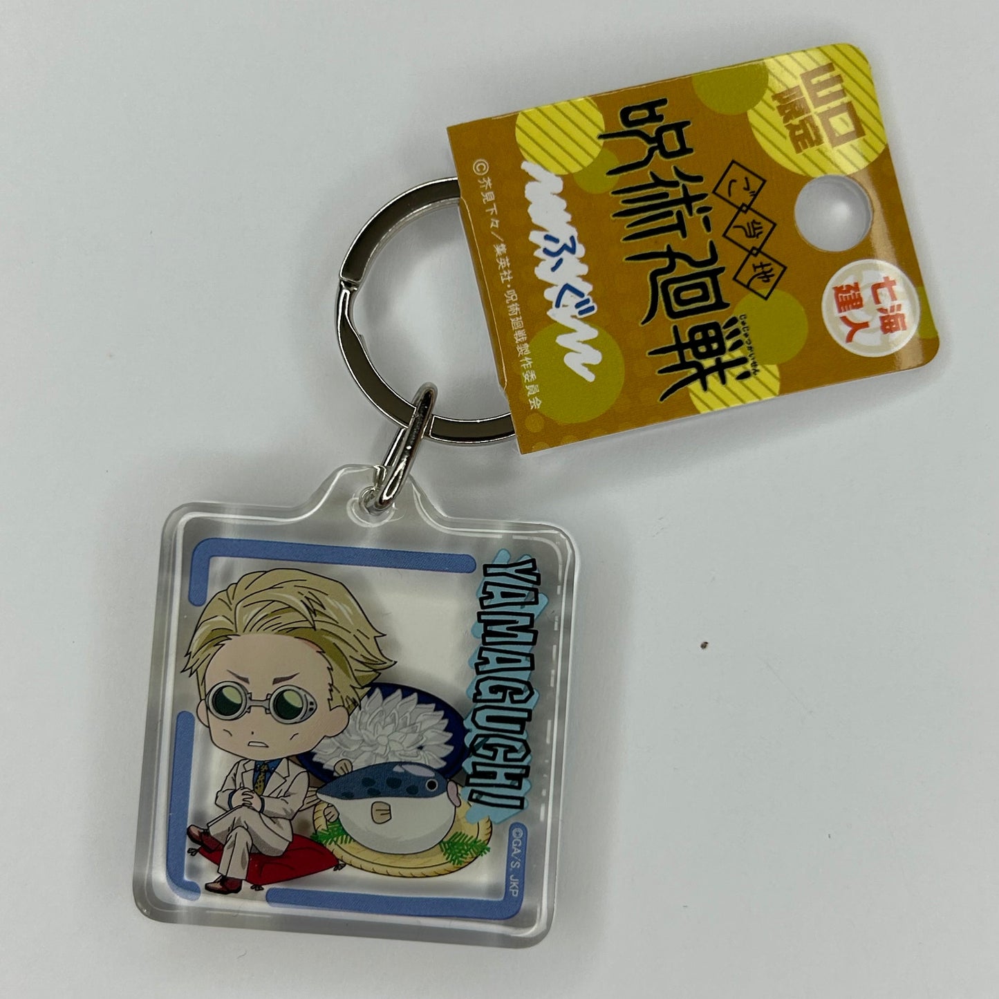 Jujutsu Kaisen Nanami Acrylic Charm