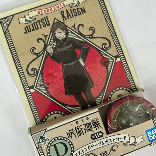 Jujutsu Kaisen Nobara Postkarte + Washi Tape Set