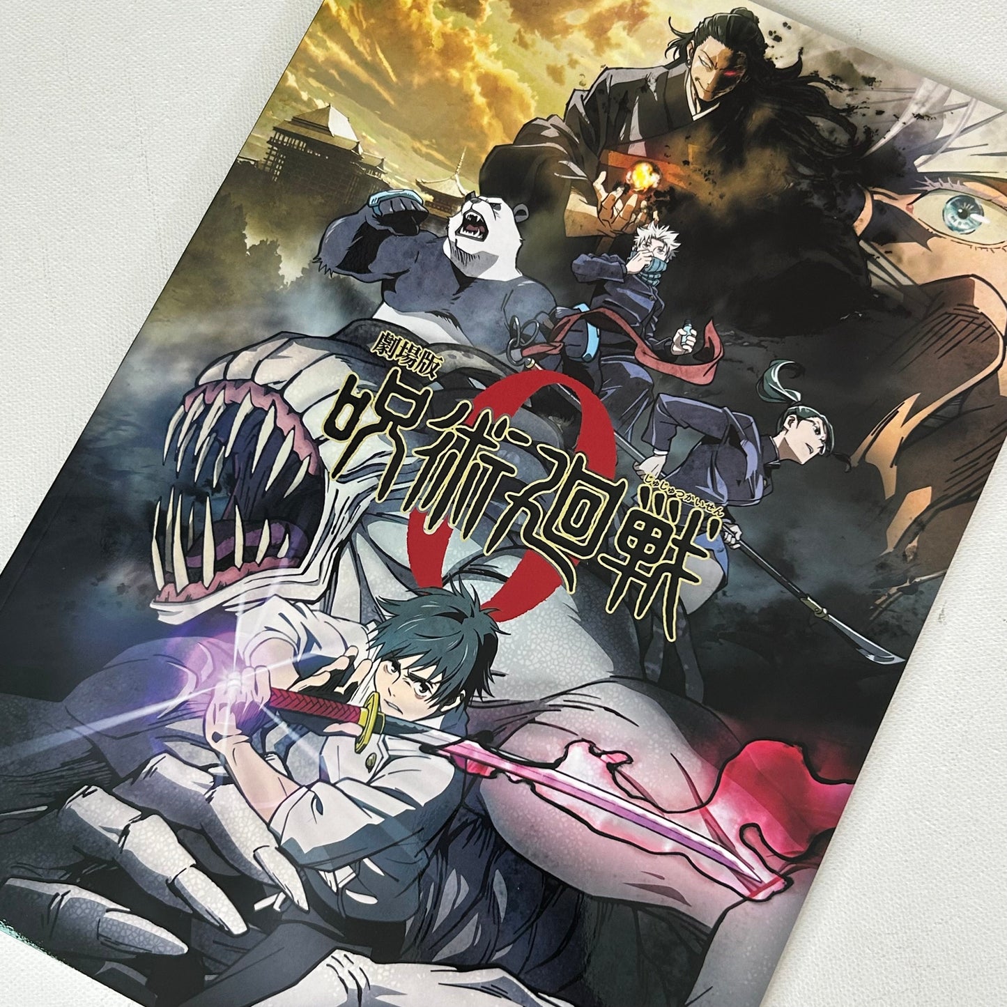Jujutsu Kaisen 0 Staff Art Show Book Behind the Scenes