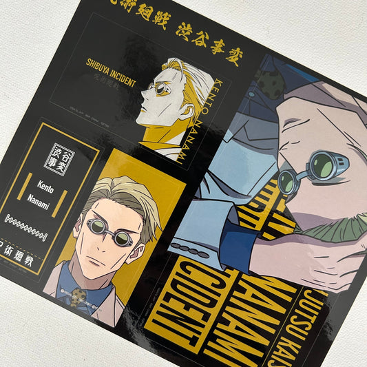 Jujutsu Kaisen Nanami Sticker Set