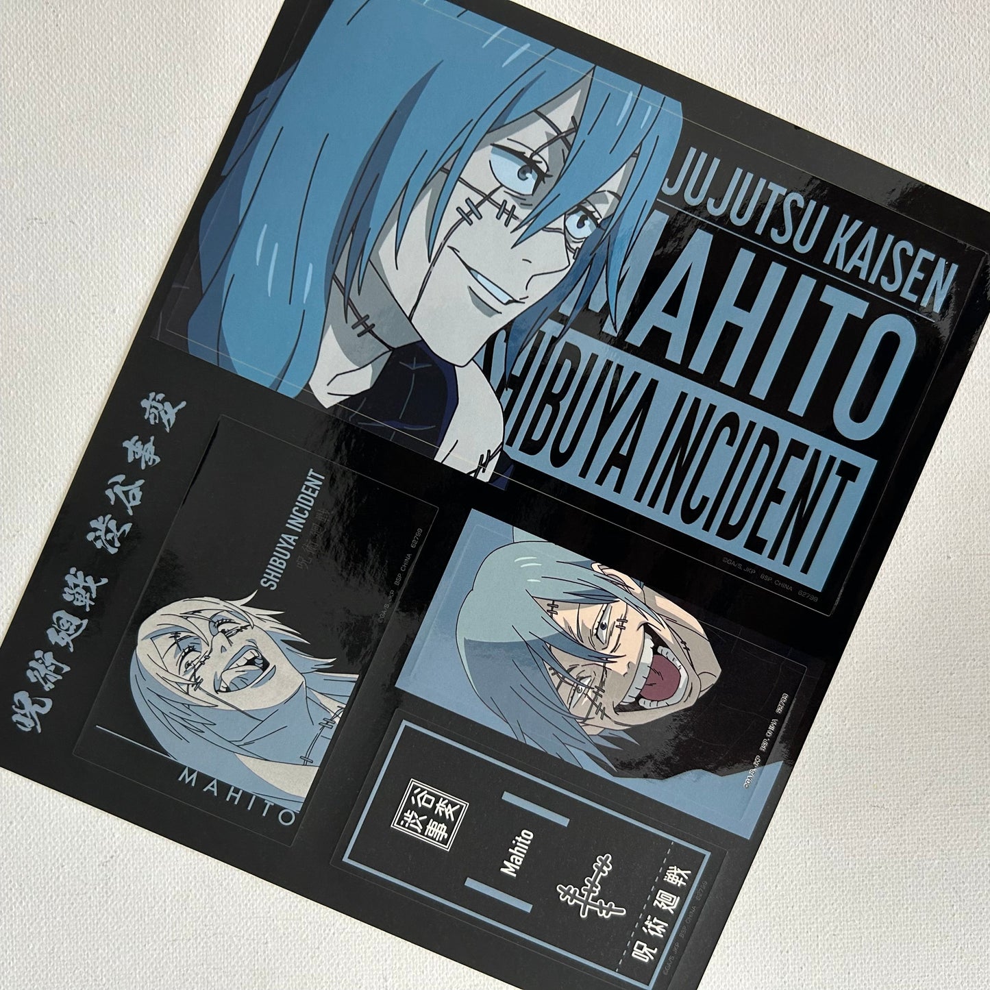 Jujutsu Kaisen Mahito Sticker Set