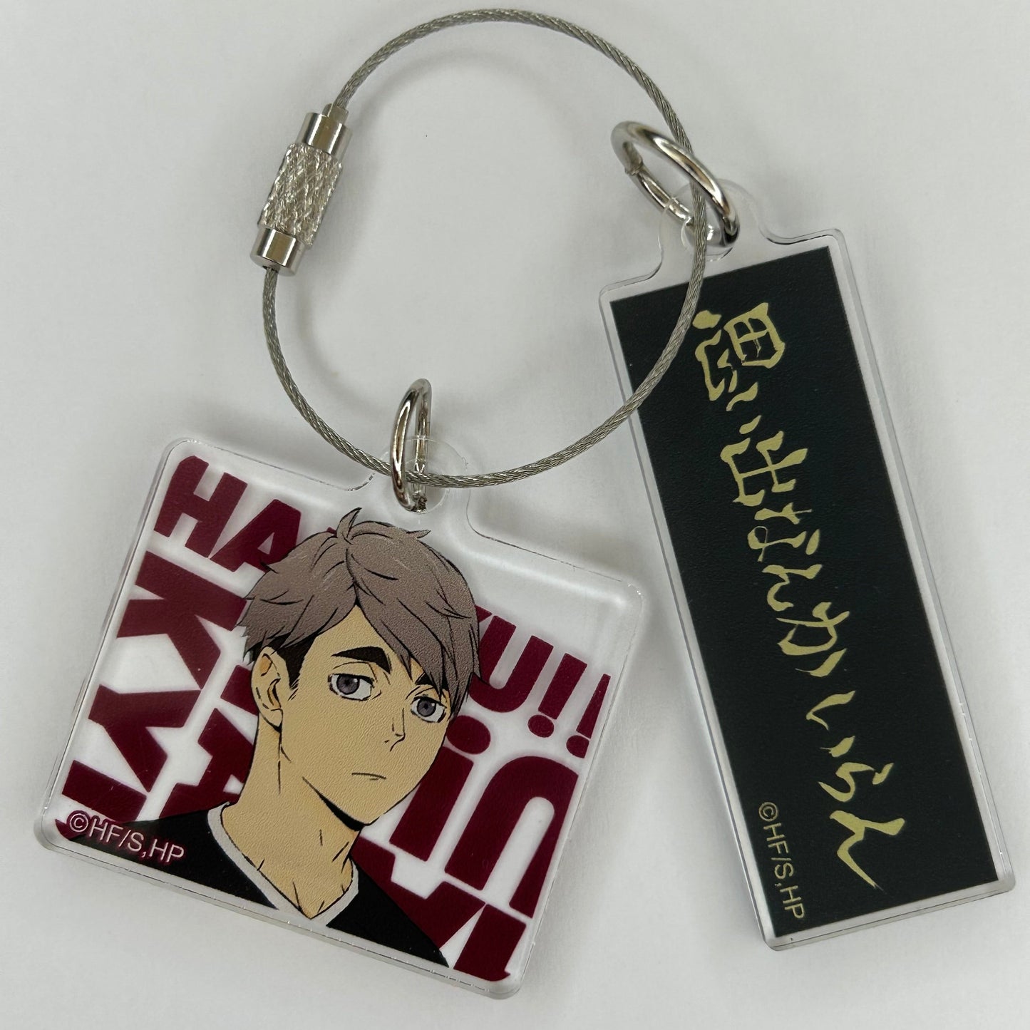 Haikyu! Osamu Miya Acryl Anhänger