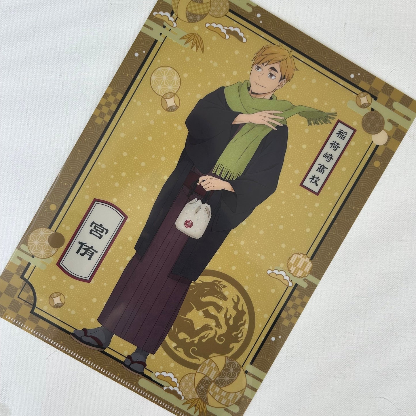 Haikyu!! Atsumu Miya Clear File