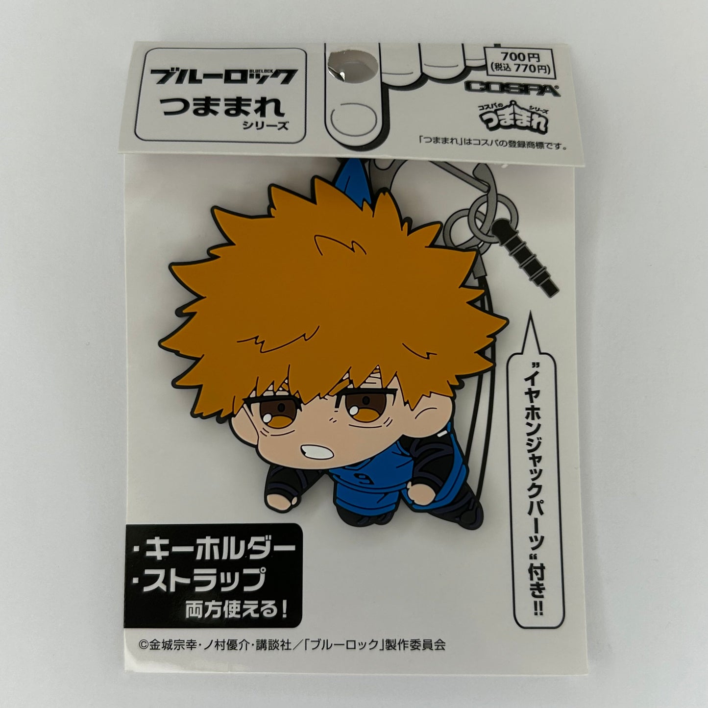 Blue Lock Kunigami Rubber Strap Charm