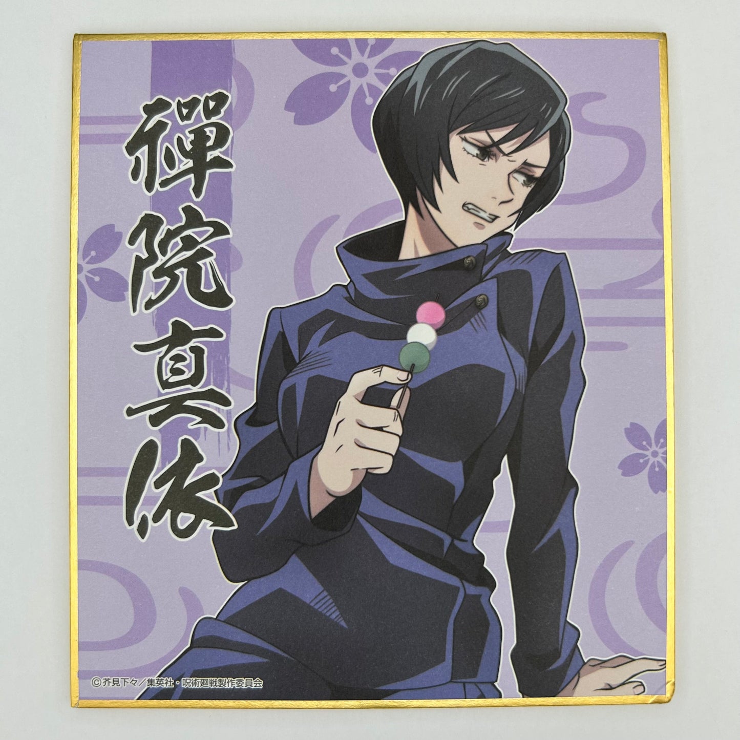 Jujutsu Kaisen Mei Shikishi
