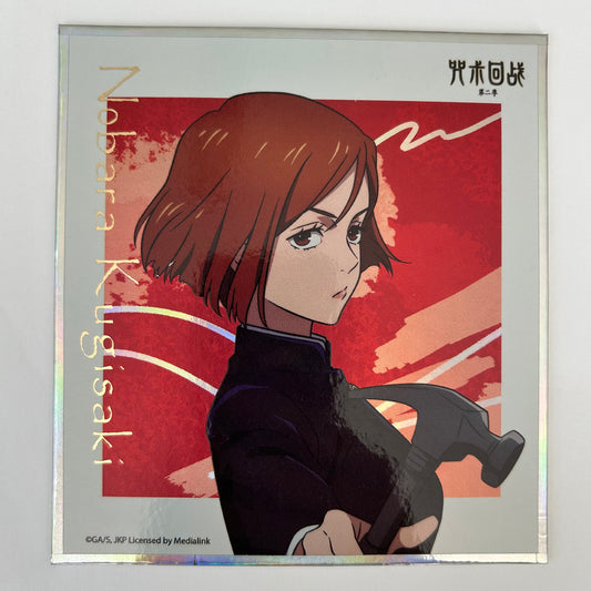 Jujutsu Kaisen Nobara Shikishi