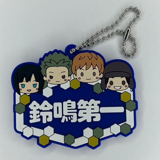 World Trigger Rubber Strap Anhänger