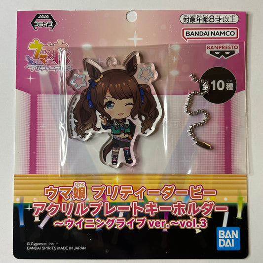 Umamusume Acryl Anhänger