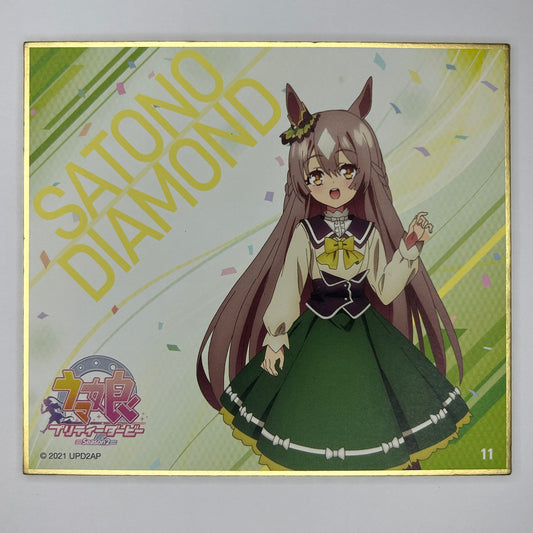 Umamusume Satono Diamond Shikishi