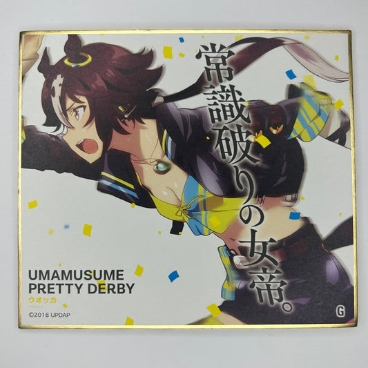 Umamusume Shikishi
