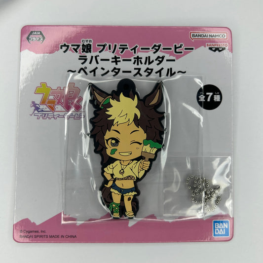 Umamusume Rubber Strap Anhänger
