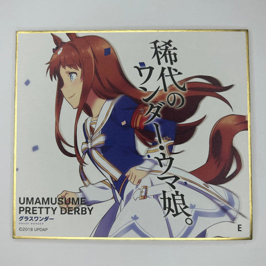 Umamusume Shikishi
