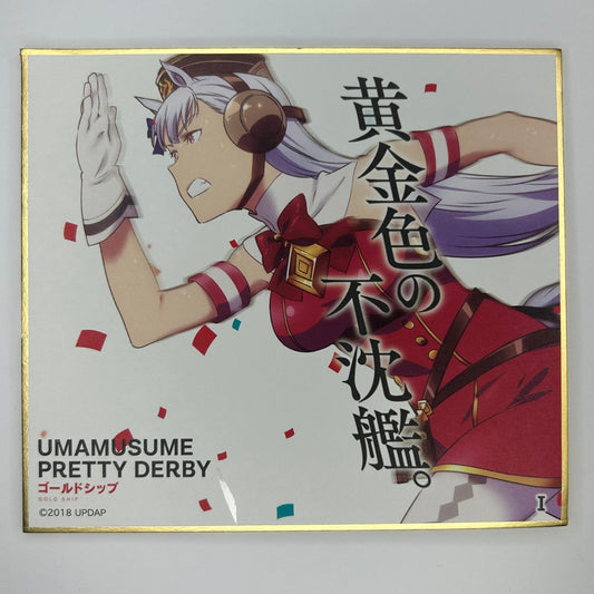 Umamusume Shikishi