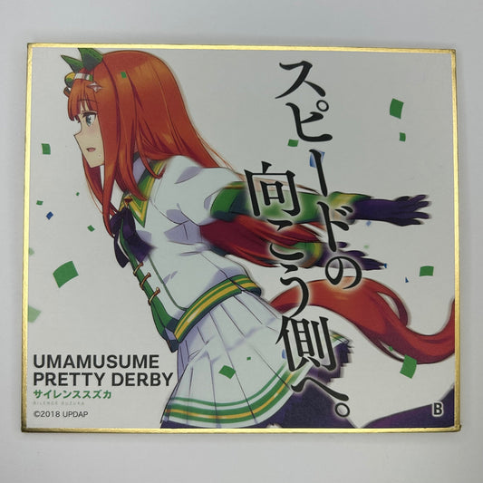 Umamusume Shikishi