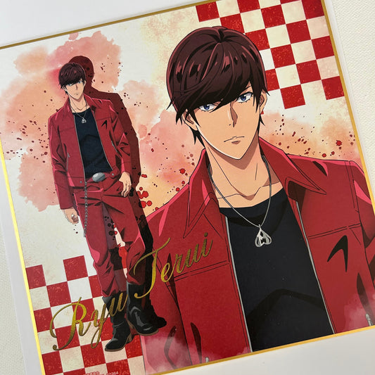 Futo Tantei Ryu Terui Shikishi