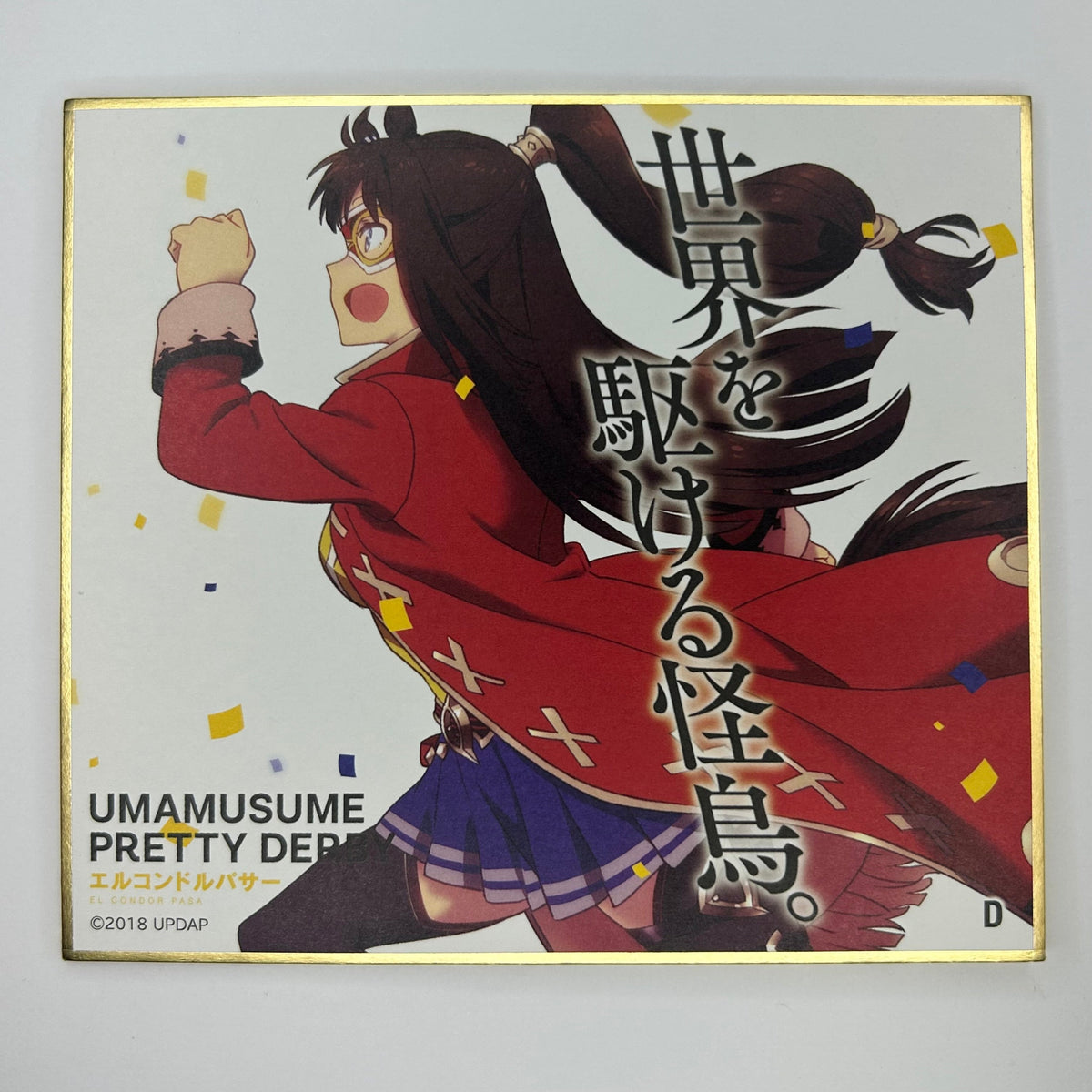 Umamusume Shikishi