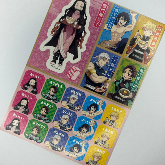 Demon Slayer Demon Slayer Sticker Set