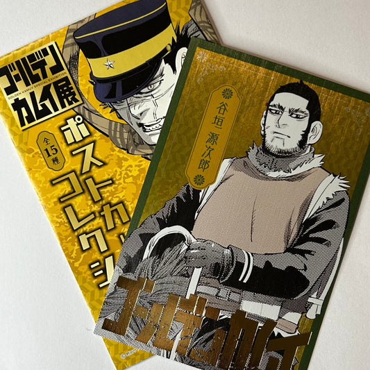 Golden Kamuy Postkarte