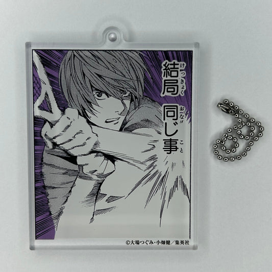 Death Note Light Acryl Anhänger