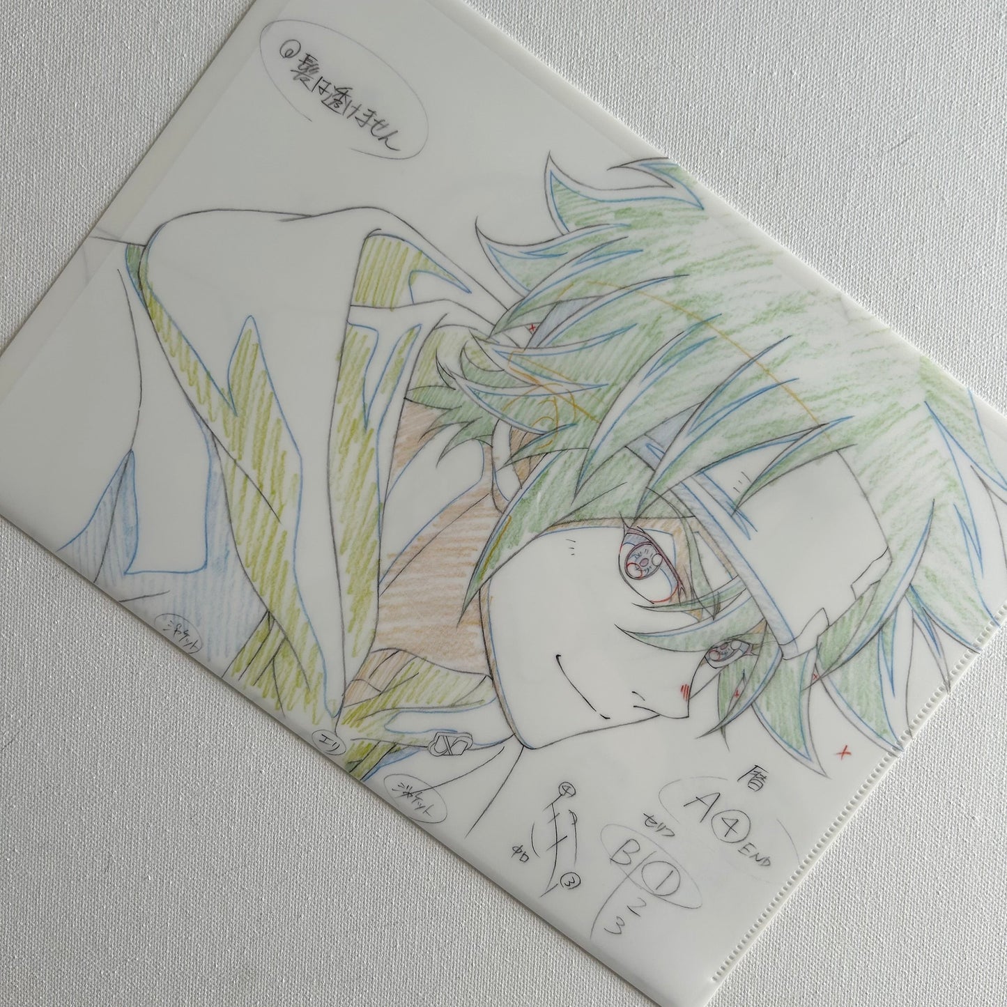 Sk8 – the Infinity Clear File