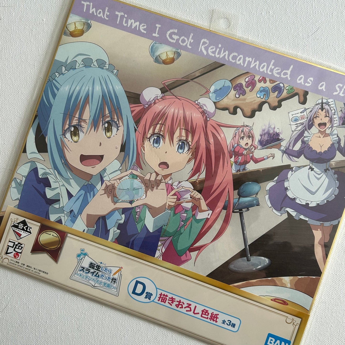 That time i got reincarnated as a slime XL Shikishi