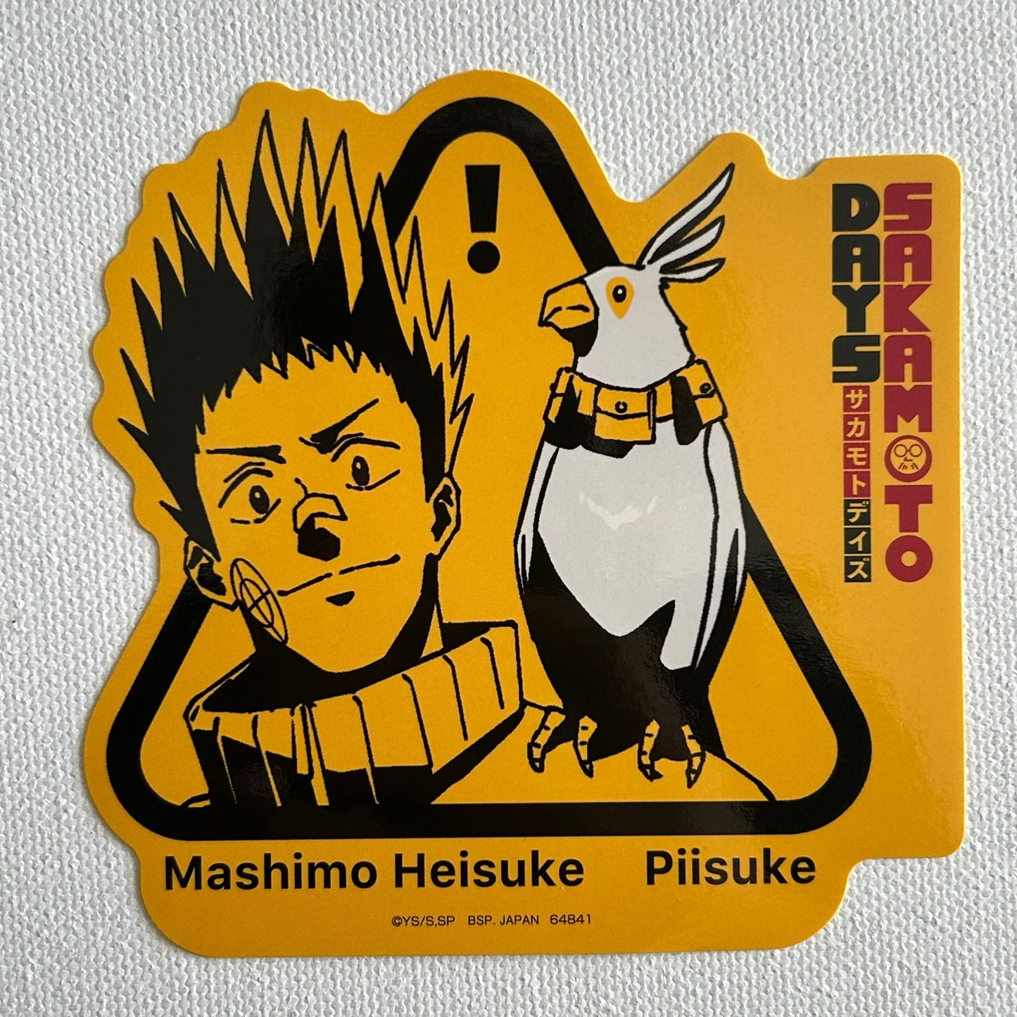 Sakamoto Days Mashimo Heisuke Sticker