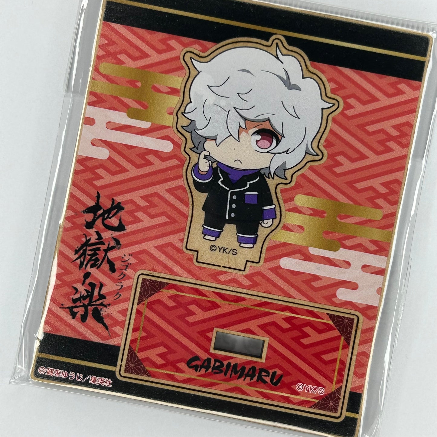 Hell's Paradise Gabimaru Acrylic Stand