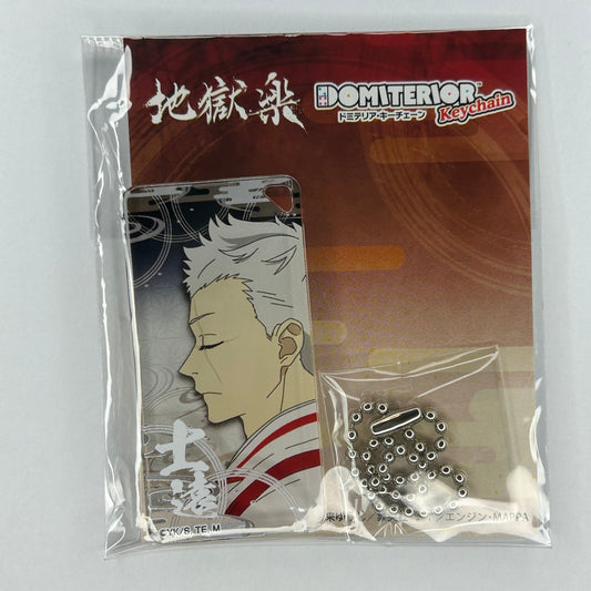 Hell‘s Paradise Shion Yamada Asaemon Acryl Anhänger