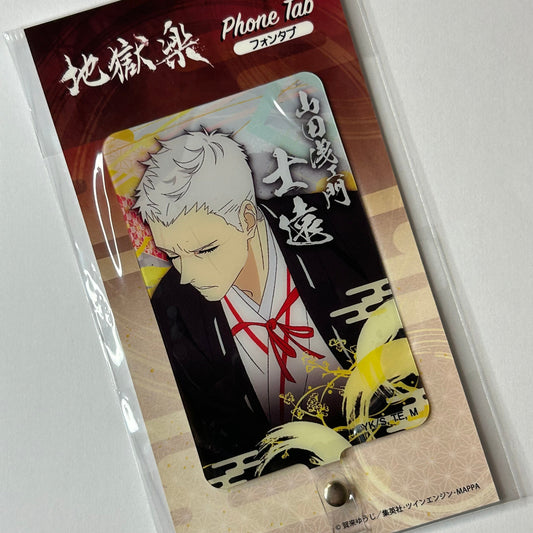 Hell‘s Paradise Shion Yamada Asaemon Phone Tab