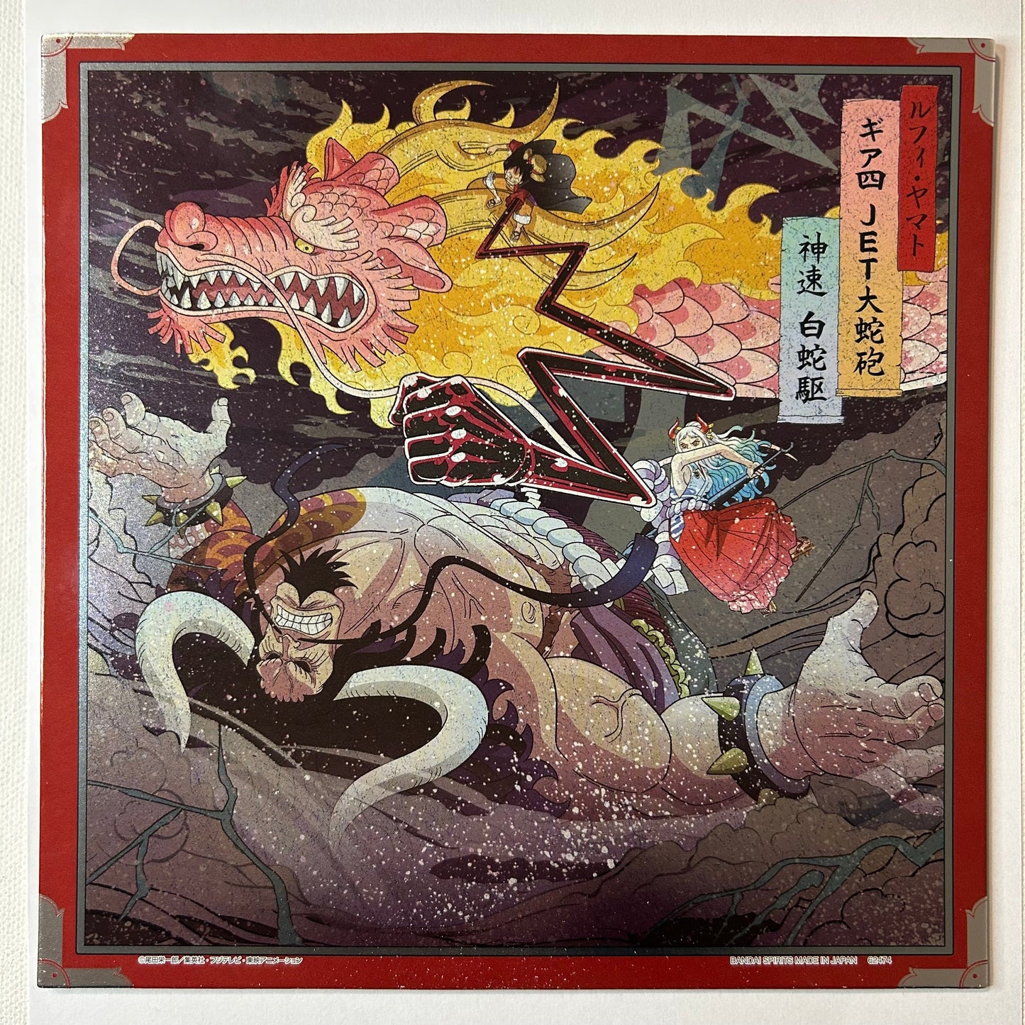 One Piece Luffy vs Kaido Shikishi