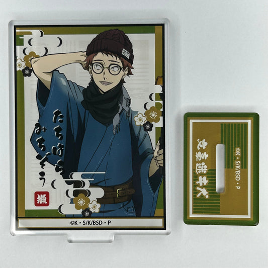 Bungo Stray Dogs Michio Tachihara Acryl Ständer