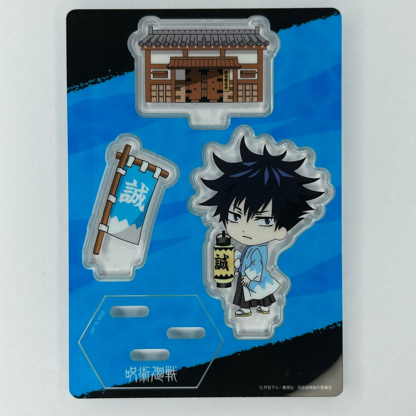 Jujutsu Kaisen Megumi Acryl Ständer